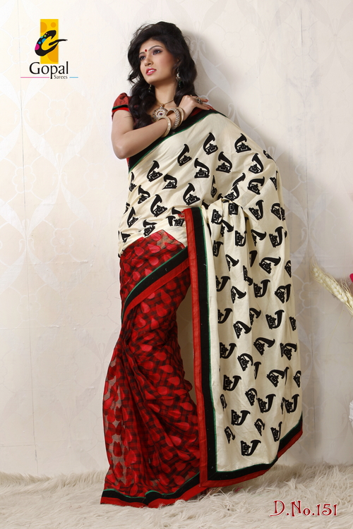 New Trend Style saree New Trend Style saree