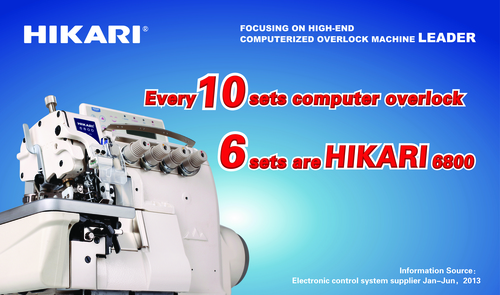 Hikari Sewing Machine Hikari Sewing Machine