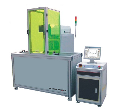 Professional Leather Laser Marking Machine Professional Leather Laser Marking Machine