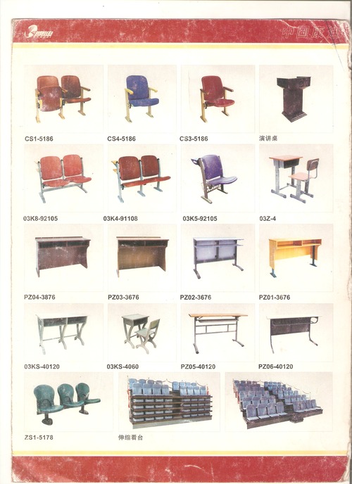 High End Conference Chairs High End Conference Chairs