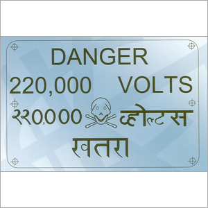 Danger Plate Danger Plate