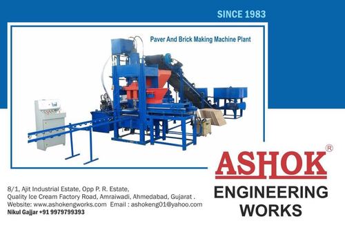 Fly Ash Brick Machine Fly Ash Brick Machine