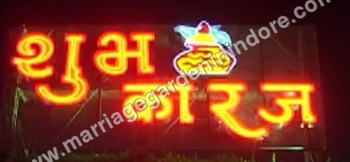 Wedding Garden Pakage Wedding Garden Pakage