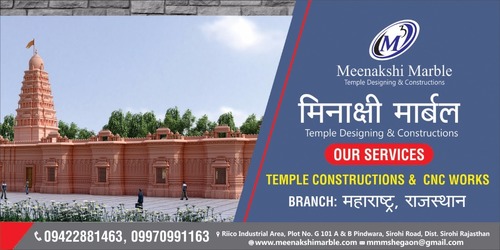 Marble Temples Marble Temples