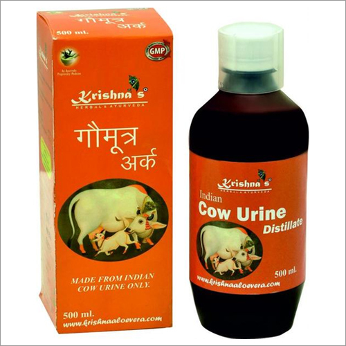 Cow Urine Cow Urine