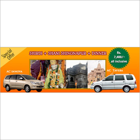 Shirdi Car Rental Services Shirdi Car Rental Services