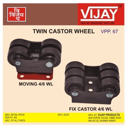 Twin Castor Wheel Twin Castor Wheel