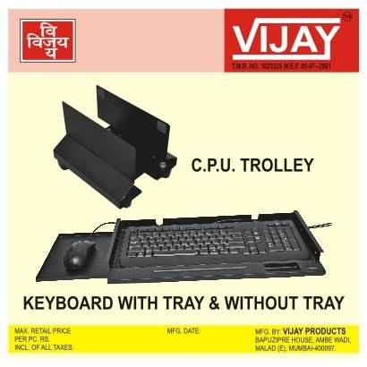 C.P.U. Trolley / Keyboard With Tray C.P.U. Trolley / Keyboard With Tray