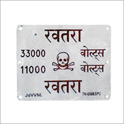 Danger Sign Boards Danger Sign Boards