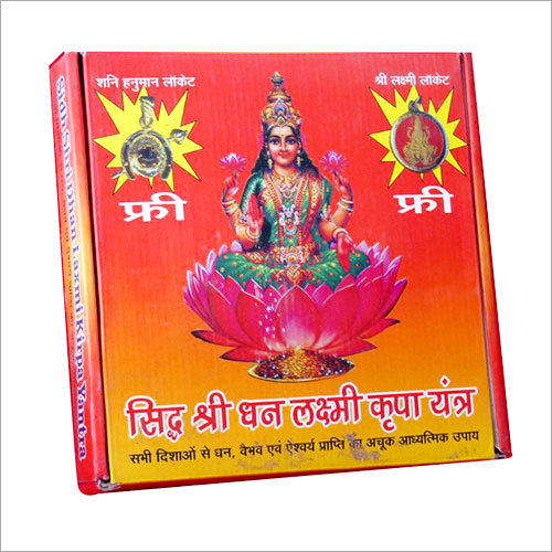 Shani Hanuman Locket Shani Hanuman Locket