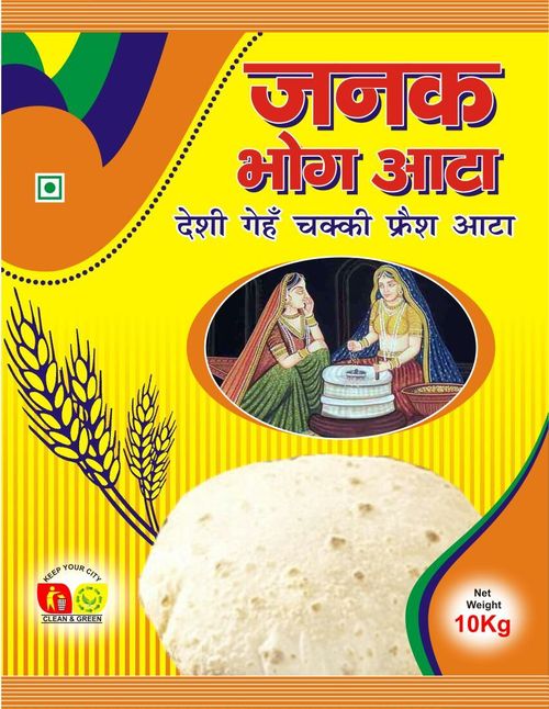 Wheat Flour Wheat Flour