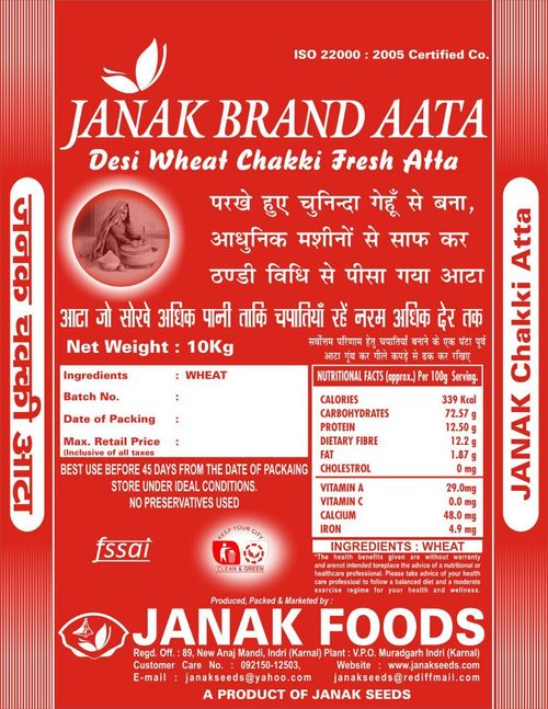 Janak Brand Atta Janak Brand Atta