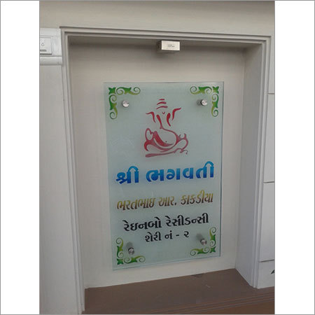 Glass Name Plates Glass Name Plates