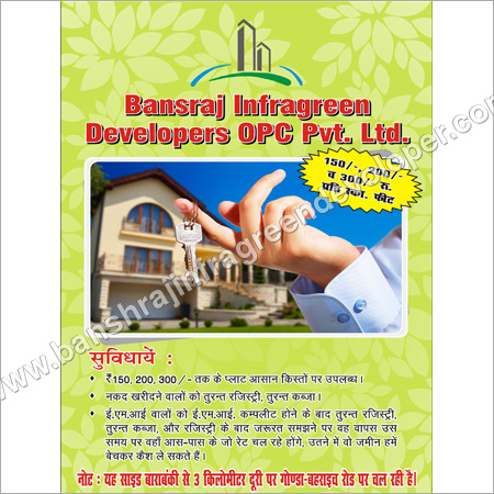 Residential Flats Residential Flats