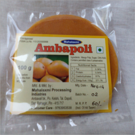 Amba Poli Amba Poli