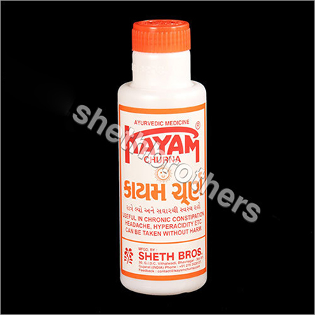 Kayam Churna Kayam Churna