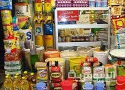 Product Conformity Assessment for Iraq Product Conformity Assessment for Iraq