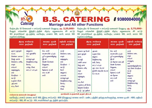 BS CATERING BS CATERING