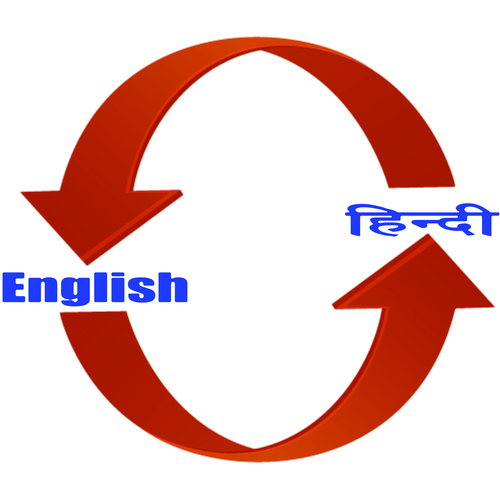 Language Translation Services Language Translation Services