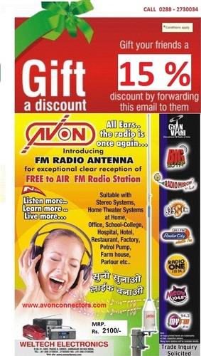 FM RADIO ANTENNA FM RADIO ANTENNA