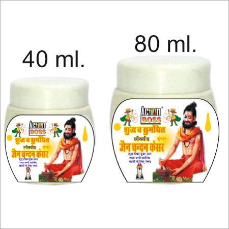 Chandan Kesar Teeka Chandan Kesar Teeka