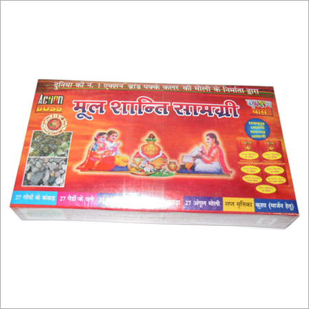 Pooja Samagri Box Pooja Samagri Box