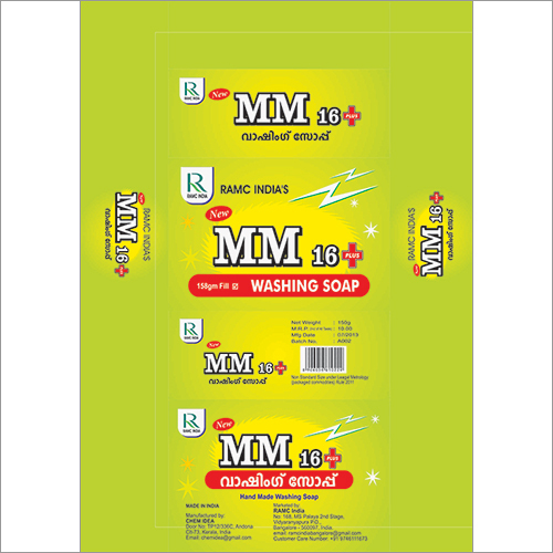 Soap Wrapper Soap Wrapper