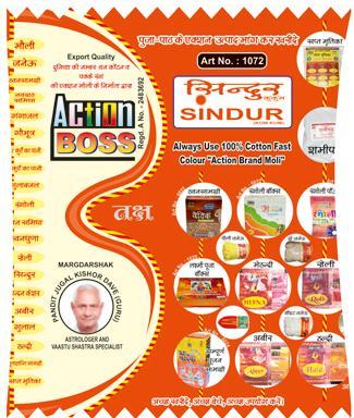 Sindur Sindur