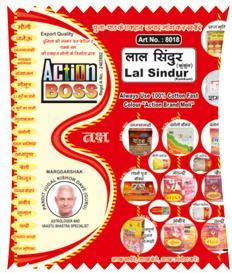 Lal Sindur Lal Sindur
