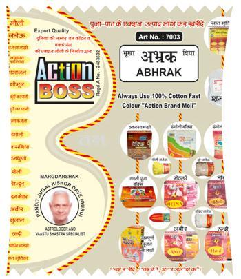 Abhrak Abhrak