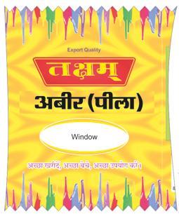 Taksham Abeer (Peela) Taksham Abeer (Peela)