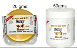 Abeer (Kumkum) Abeer (Kumkum)