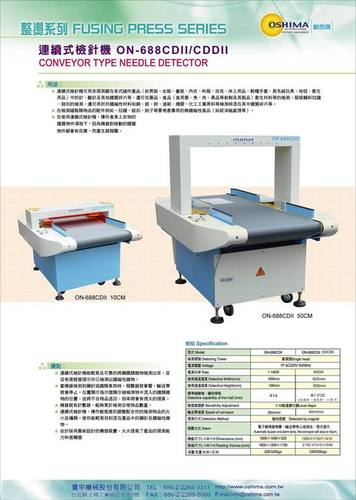 NEEDLE DETECTOR NEEDLE DETECTOR