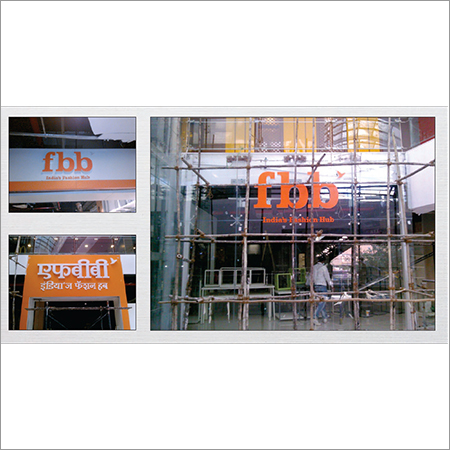 Main Entry Facade Signages Main Entry Facade Signages