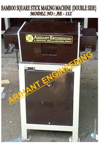 Bamboo Square Stick Making Machine (Double Side) Bamboo Square Stick Making Machine (Double Side)