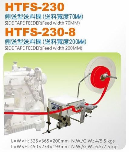 SIDE TAPE FEEDER SIDE TAPE FEEDER