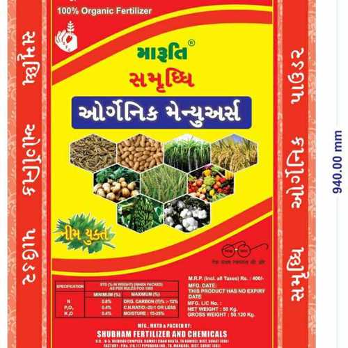 Organic Fertilizer Organic Fertilizer