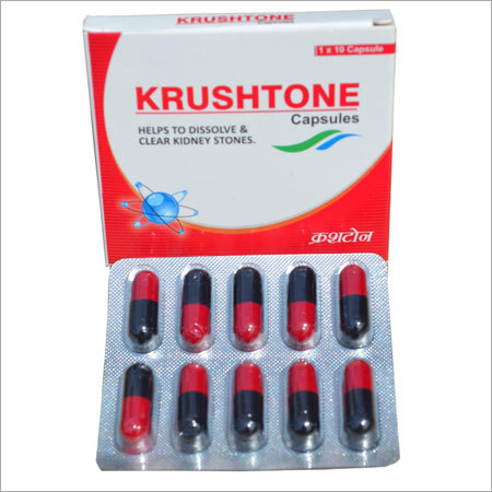 Ayurvedic Kidney Stone Capsules Ayurvedic Kidney Stone Capsules