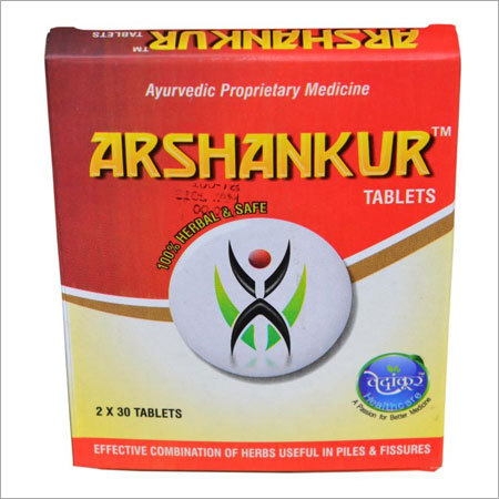 Ayurvedic Piles Tablets Ayurvedic Piles Tablets