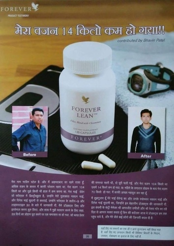 FOREVER LEAN FOREVER LEAN