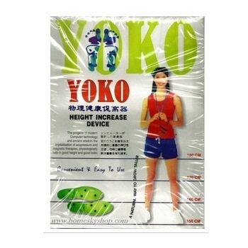 Yoko Height Increaser Yoko Height Increaser