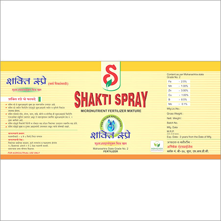 Foliar Micronutrient Fertilizer Foliar Micronutrient Fertilizer