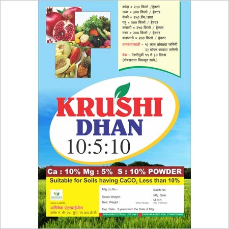 Micronutrient Soil Conditioner Micronutrient Soil Conditioner