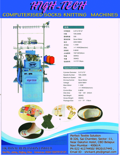 SOCKS KNITTING MACHINE SOCKS KNITTING MACHINE