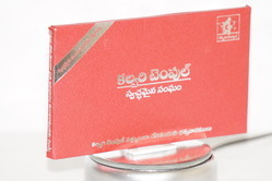 Gift Boxes With Silver Foil Printing Gift Boxes With Silver Foil Printing