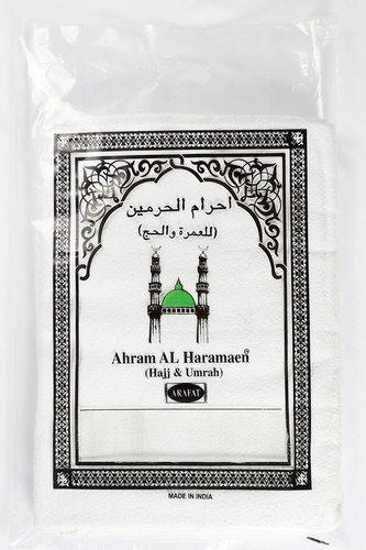 Arafat - Plain Hajj Towel Arafat - Plain Hajj Towel