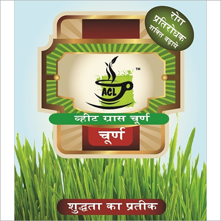 Wheat Grass Wheat Grass
