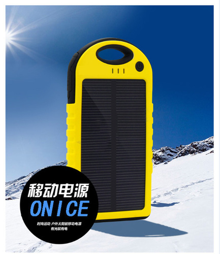 solar mobile charger S031-T011 solar mobile charger S031-T011