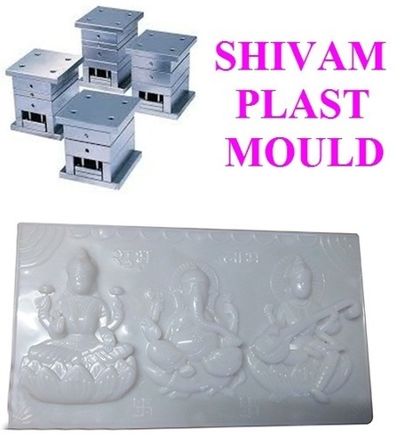 Article Mould Article Mould