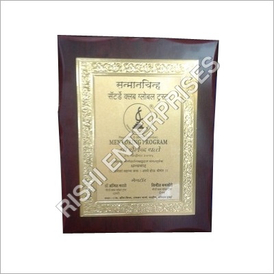 Customize Wooden Plaques Customize Wooden Plaques